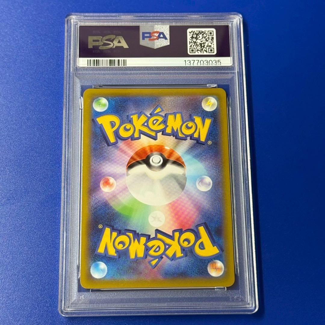 psa10 ピカチュウ：Pokémon GO カードファイルセット PROMO