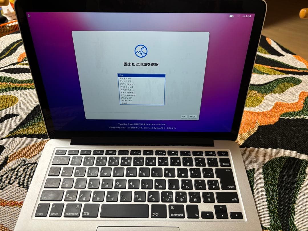 e*a様 Apple MacBook Pro 2015 （Retina disp