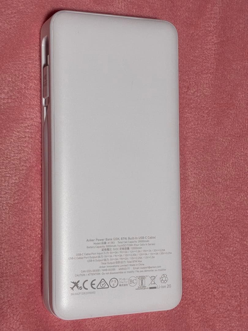 Anker Power Bank モバイルバッテリー 20000mAh 87w