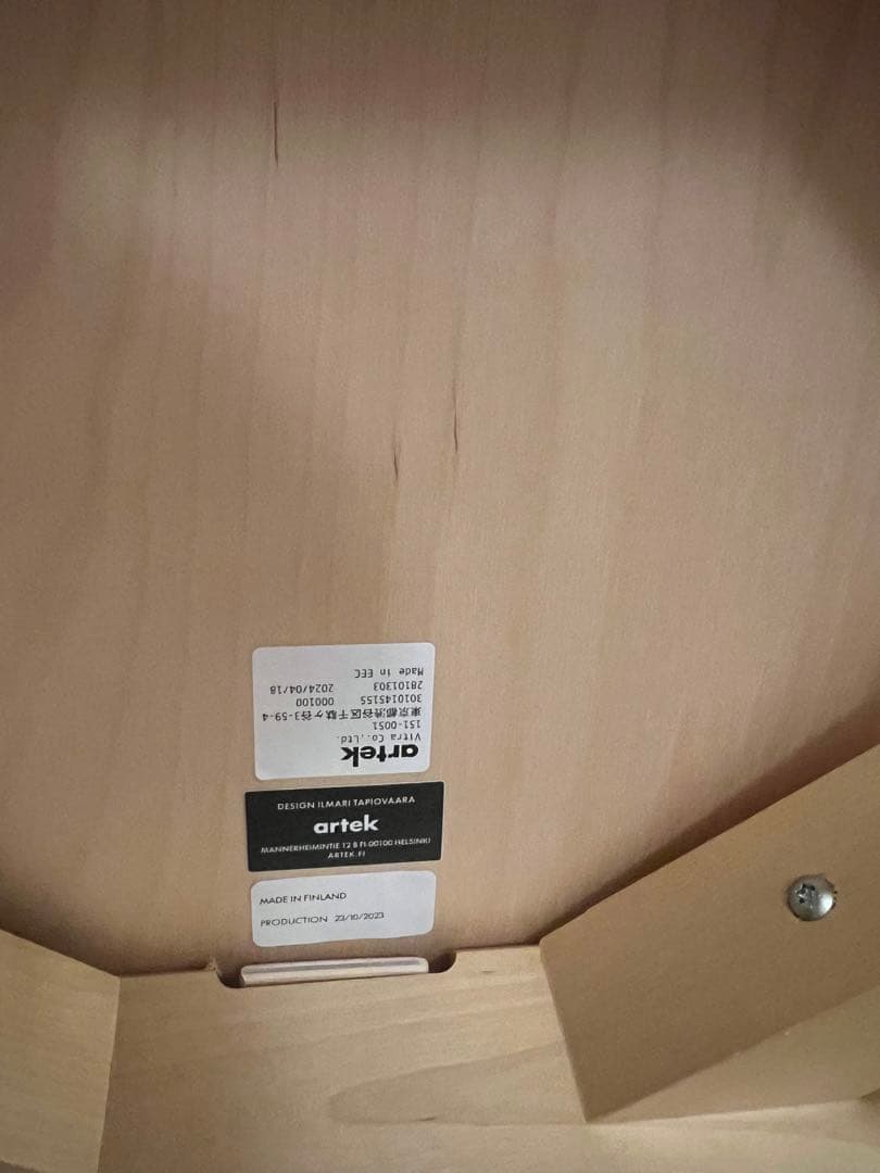 Artek domus chair ハニーステイン　アルテック　ドムスチェア