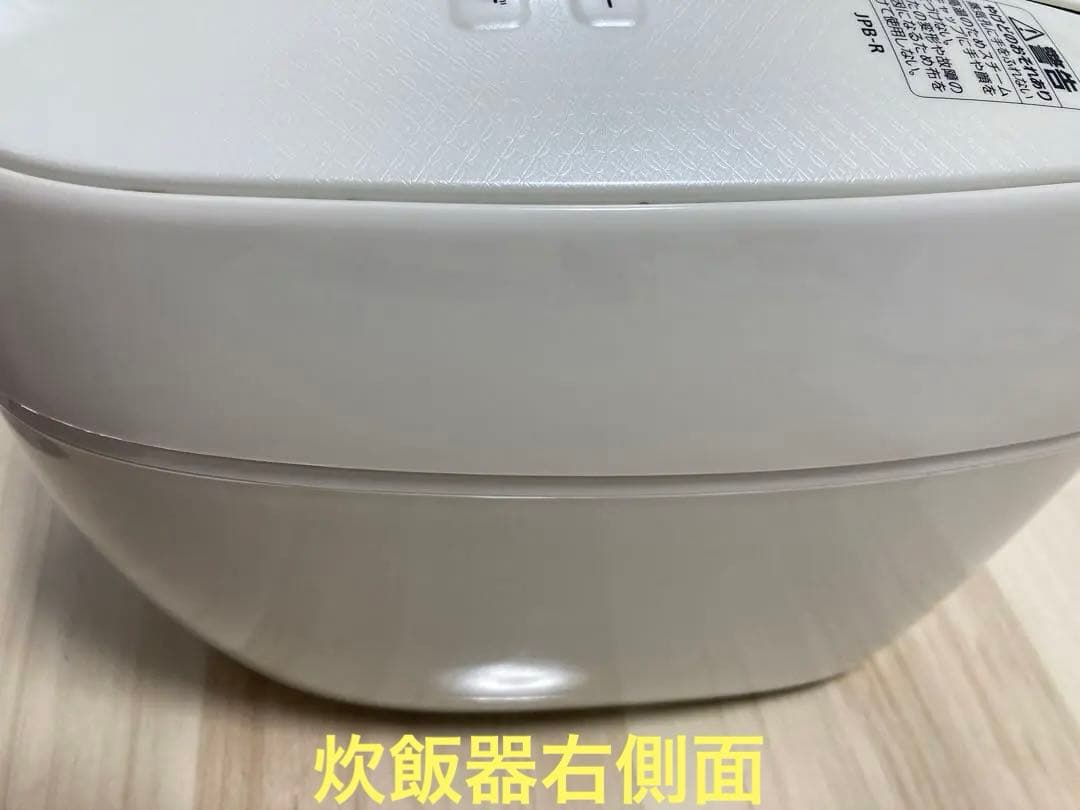 タイガー　圧力IH炊飯ジャー　【炊きたて】5.5合　麦めし　玄米　おこげ　炊込み