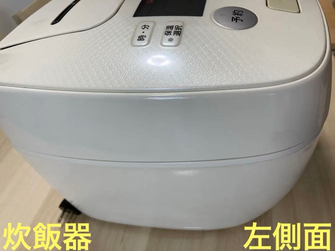 タイガー　圧力IH炊飯ジャー　【炊きたて】5.5合　麦めし　玄米　おこげ　炊込み