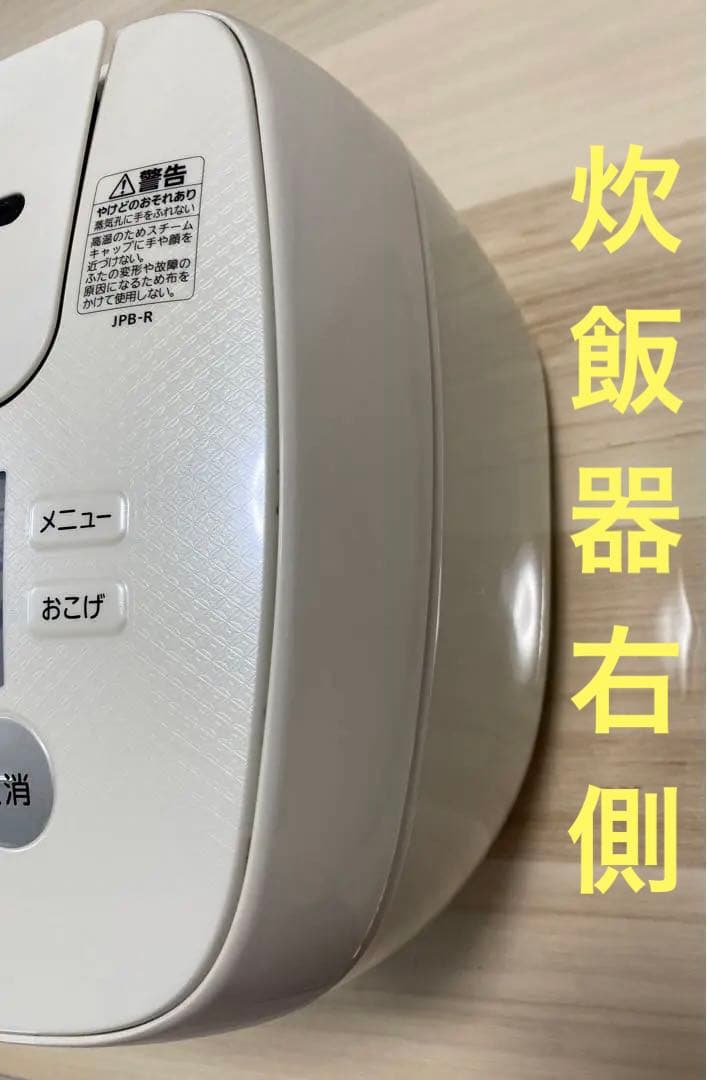 タイガー　圧力IH炊飯ジャー　【炊きたて】5.5合　麦めし　玄米　おこげ　炊込み