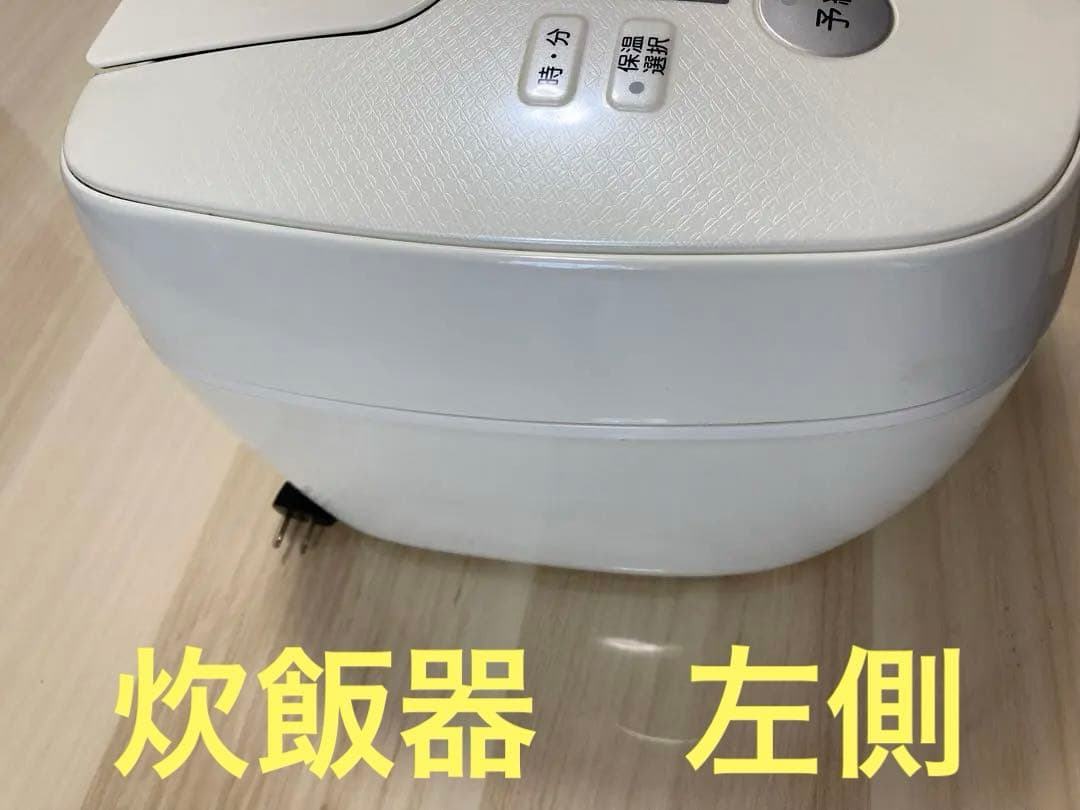 タイガー　圧力IH炊飯ジャー　【炊きたて】5.5合　麦めし　玄米　おこげ　炊込み