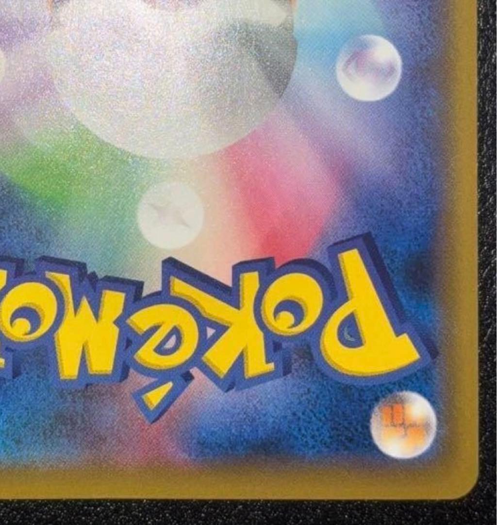 ウツドン プロモーションカード HP90