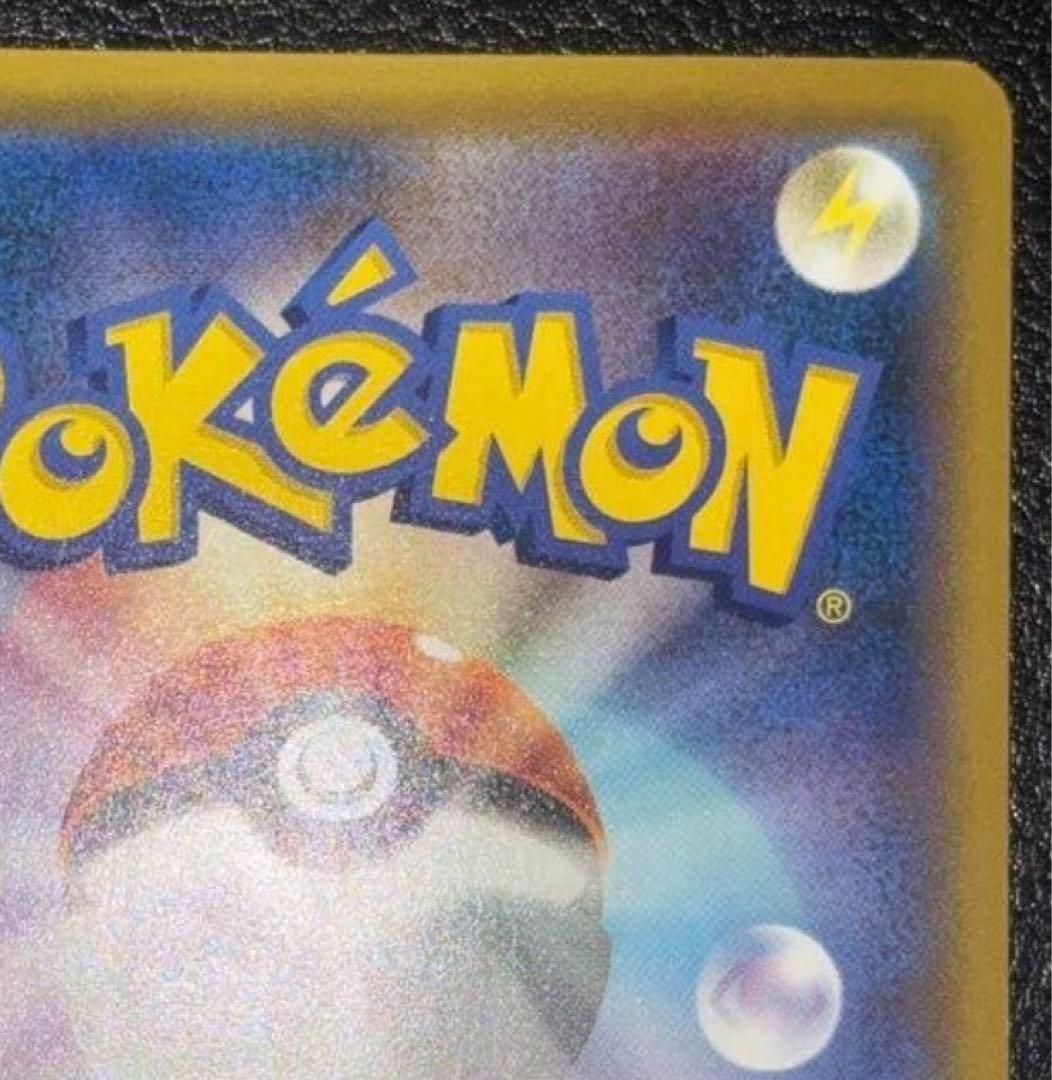 ウツドン プロモーションカード HP90