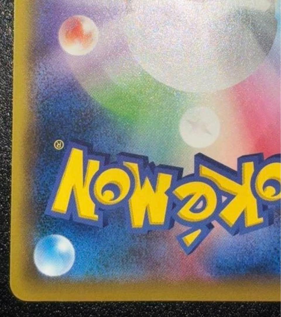 ウツドン プロモーションカード HP90