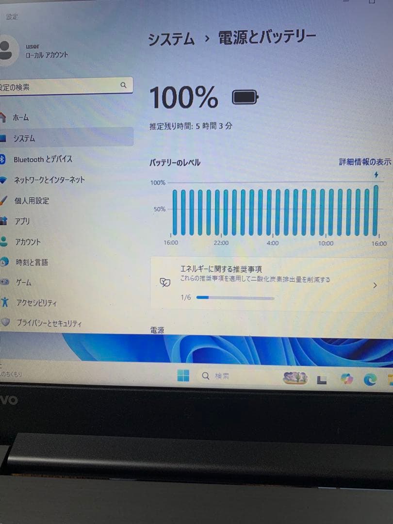 Lenovo/7th i3/Win11/Office2021/SSD②