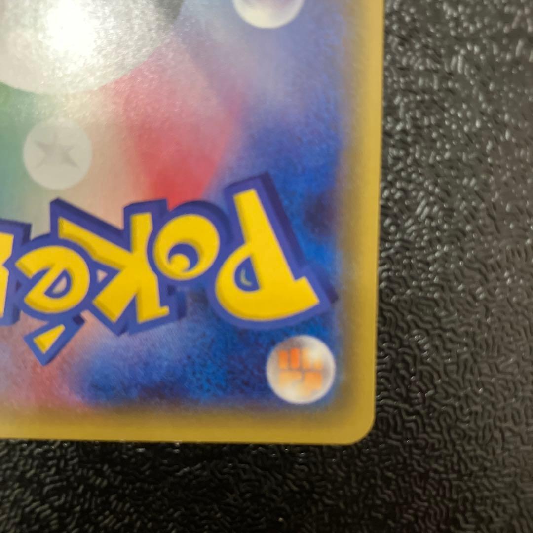 【美品】ピカチュウ フレンドリィショップ 249/SM-P