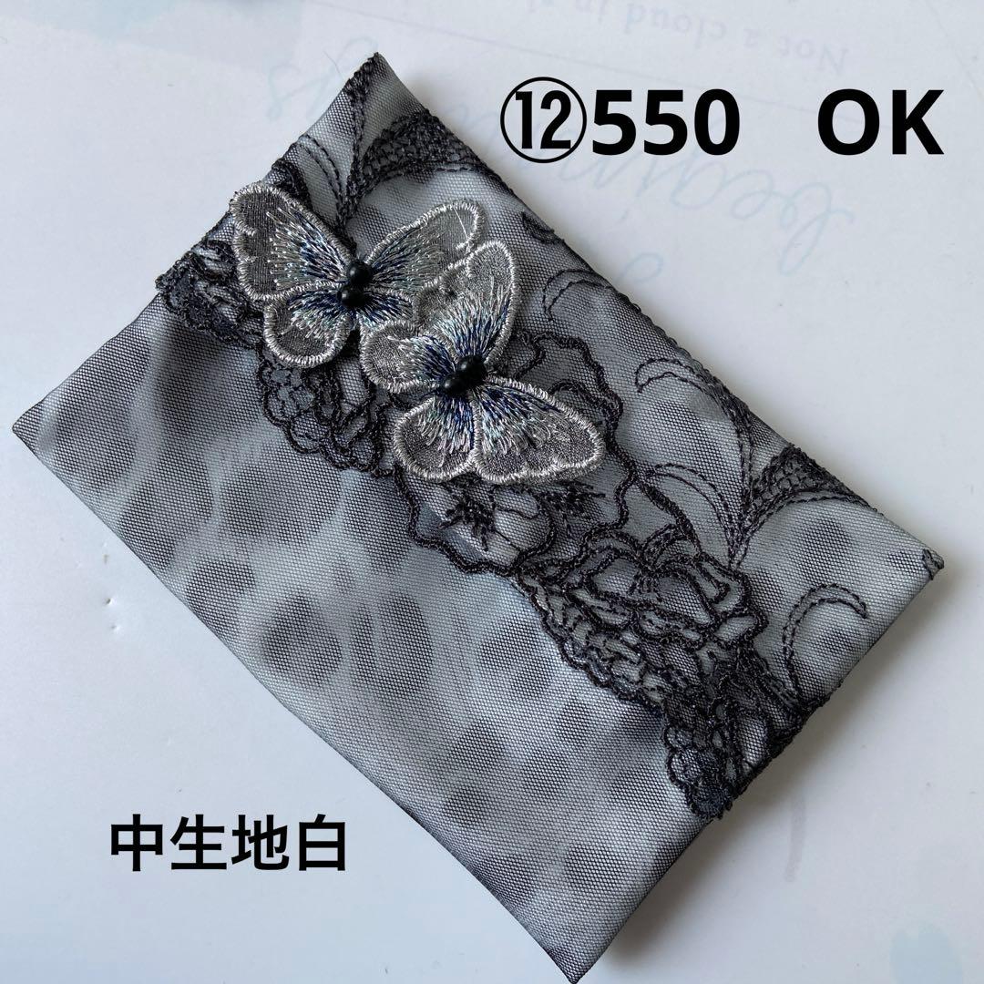 ①reonyan様ポケットティッシュケース