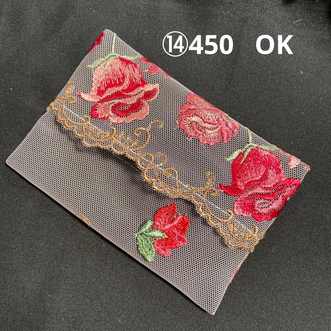 ①reonyan様ポケットティッシュケース