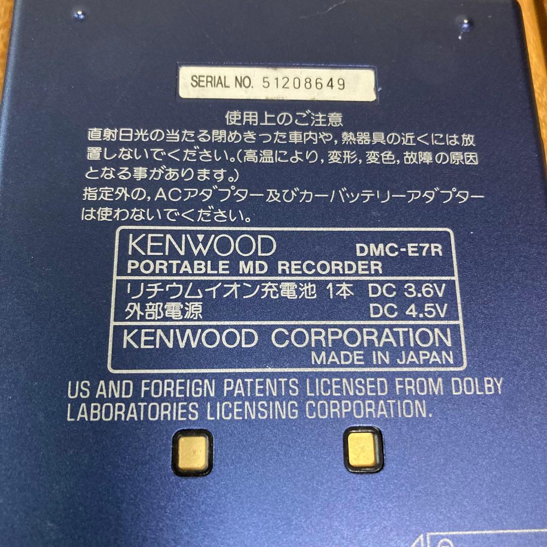 ジャンク品 KENWOOD ポータブルMDレコーダー DMC-E7R 再生 録音