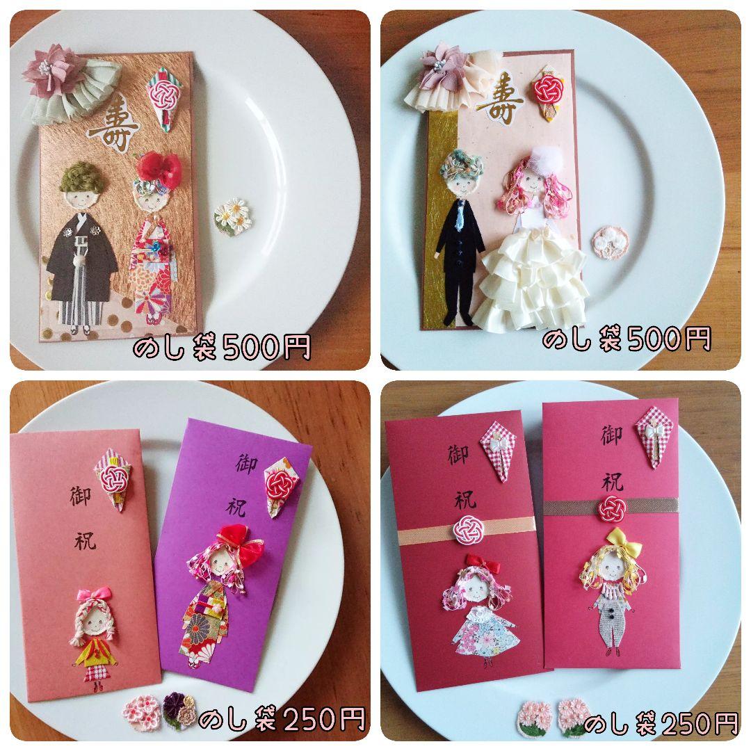 椛シール屋オーダー受け付けページ