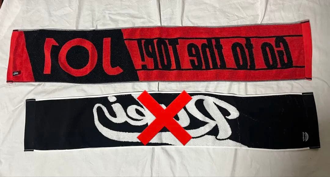 JO1 白岩瑠姫　グッズセット