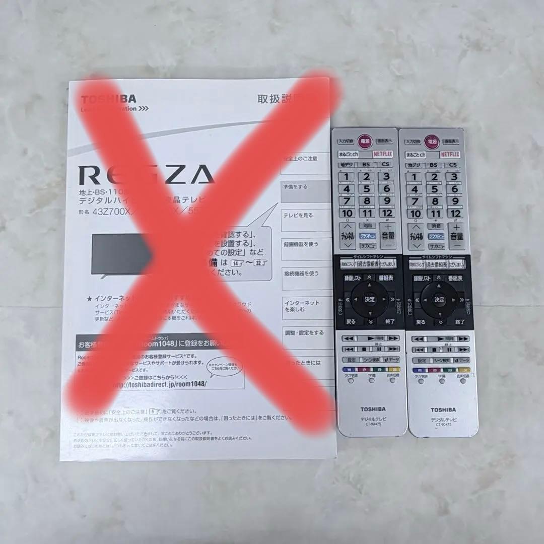 TOSHIBA REGZA 49Z700X 49型 4K液晶テレビ 動作品