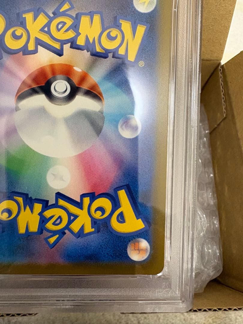 ポケモンカード　メガカイリューex MUR PSA10 メガドリームex