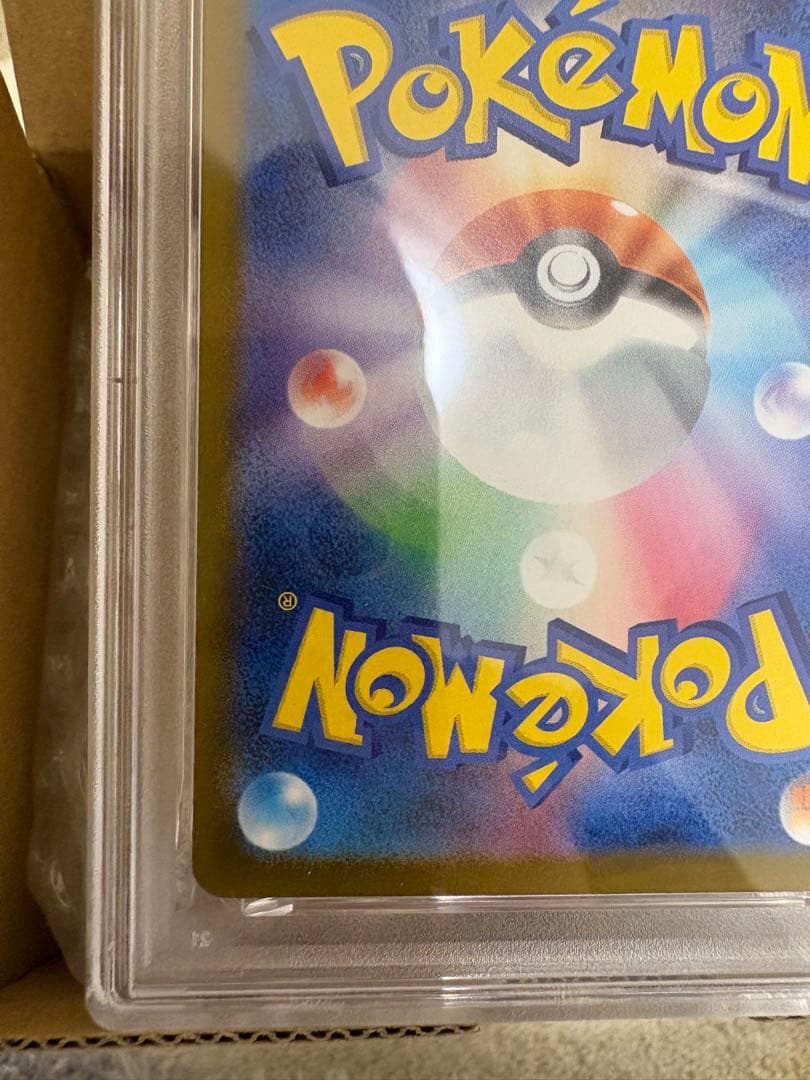 ポケモンカード　メガカイリューex MUR PSA10 メガドリームex