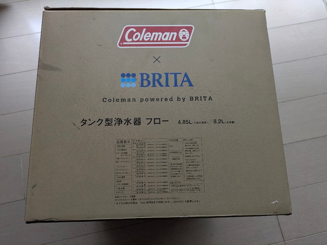 コールマン×ブリタ　タンク型浄水器