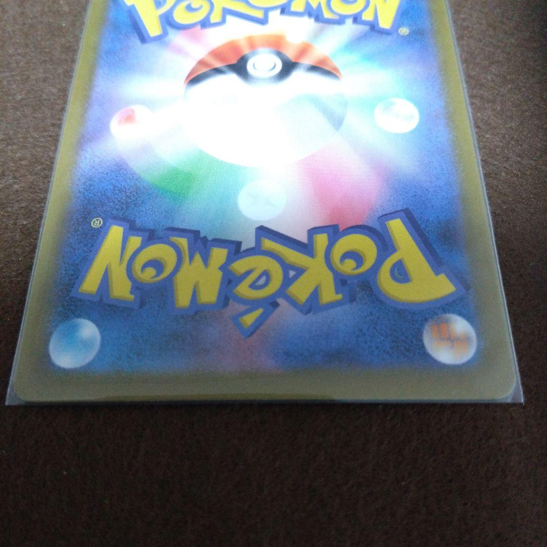 リーリエの決心 SR 1枚プラス他３枚