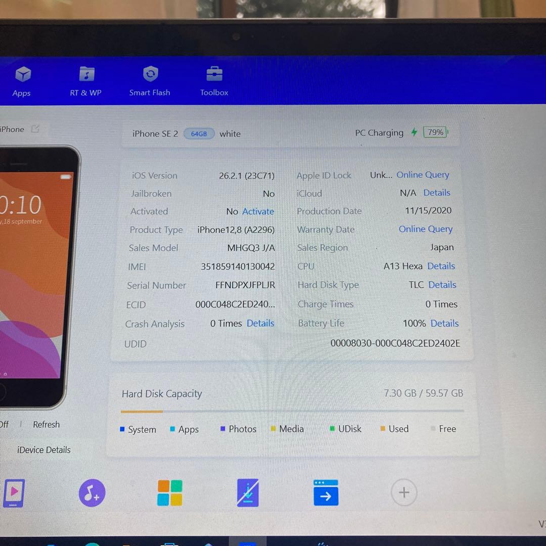 4168【早い者勝ち】美品☆電池新品☆iPhoneSE2 64GB SIMフリー