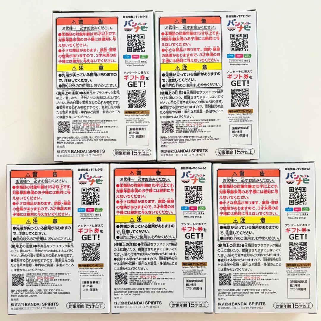 ジョジョの奇妙な冒険 アクリルスタンド　全5種セット