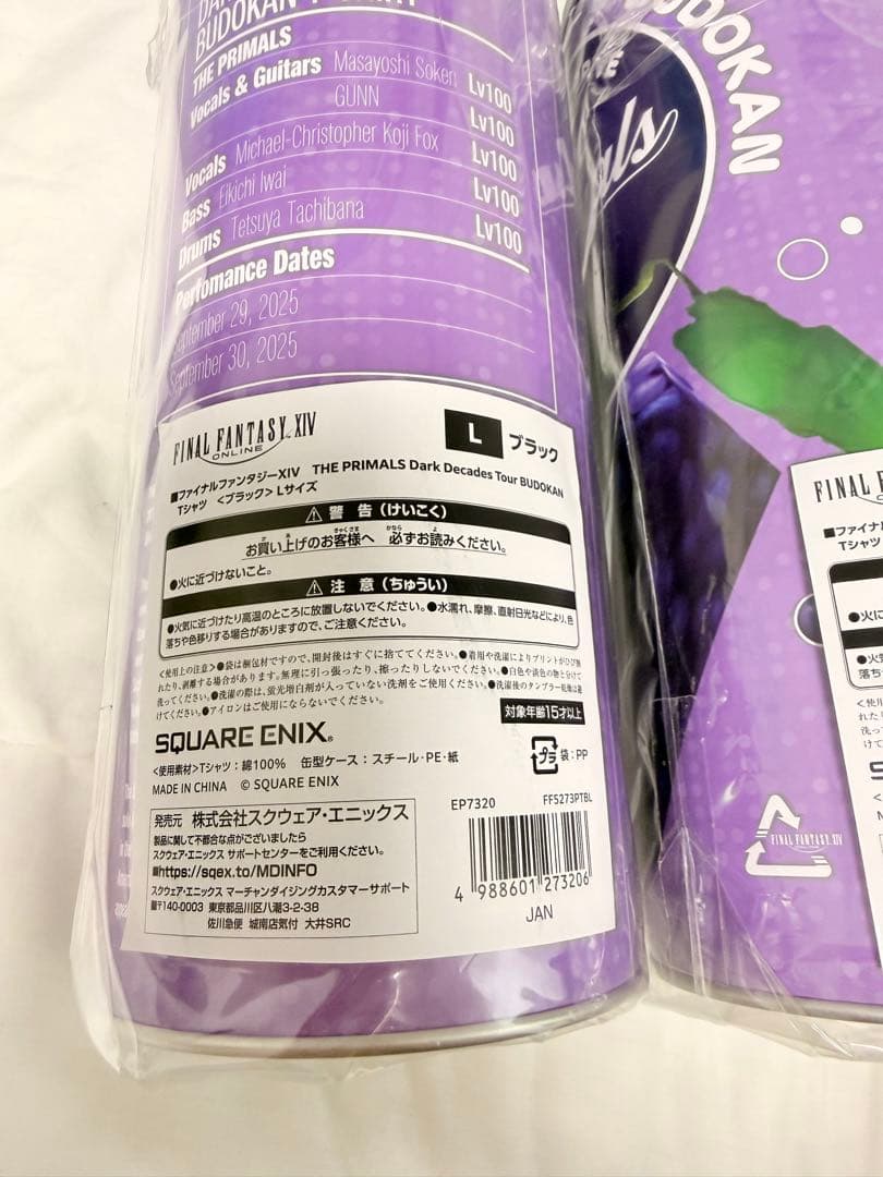 FF14 武道館 PRIMALS Tシャツ L 2種セット