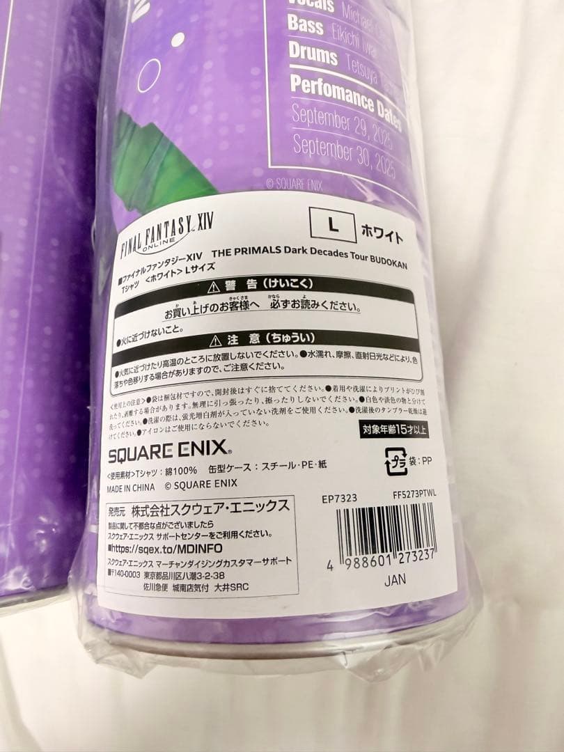 FF14 武道館 PRIMALS Tシャツ L 2種セット