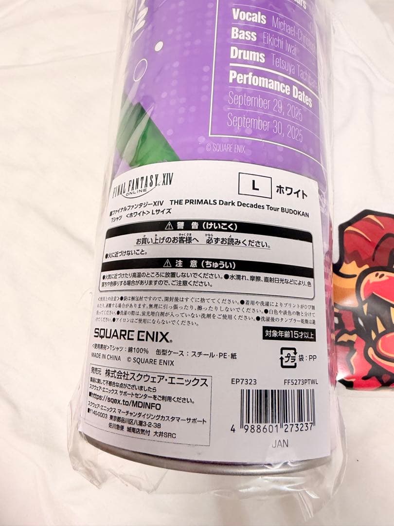 FF14 武道館 PRIMALS Tシャツ L 2種セット