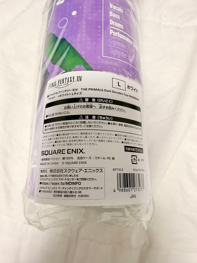 FF14 武道館 PRIMALS Tシャツ L 2種セット