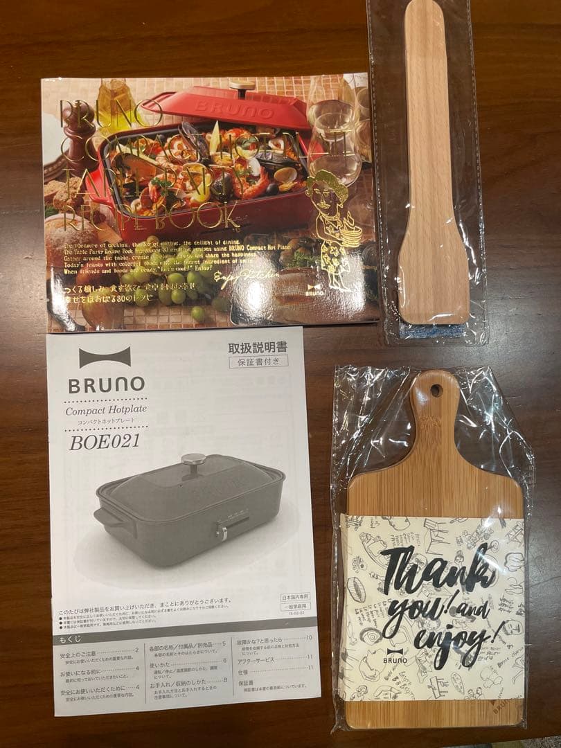 BRUNO コンパクトホットプレート4種　本体限定カラー　ブループリント