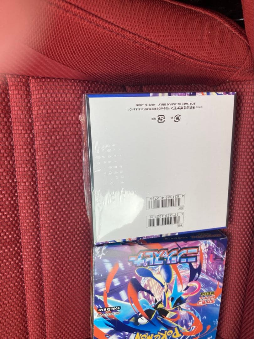 ポケモンカード　ニンジャスピナー　BOX ２個　シュリンク・ペリペリあり