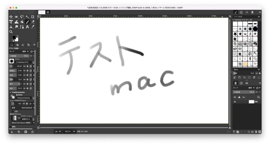 Wacom Intuos Comic CTH-480/S1 ペンタブレット　完品
