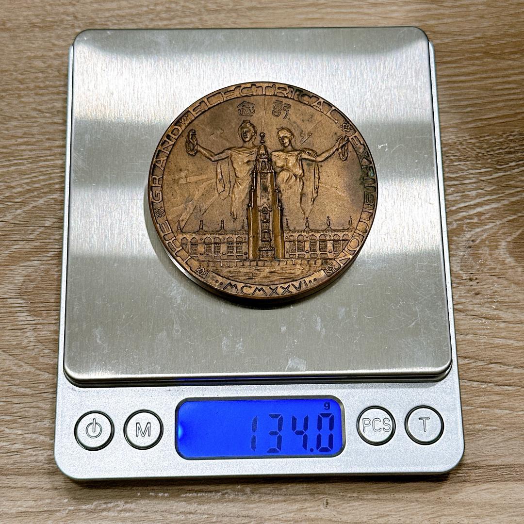 さ*き様 入手困難！銅メダル 銅牌 大正15年 電気大博覧会 記念品 134g