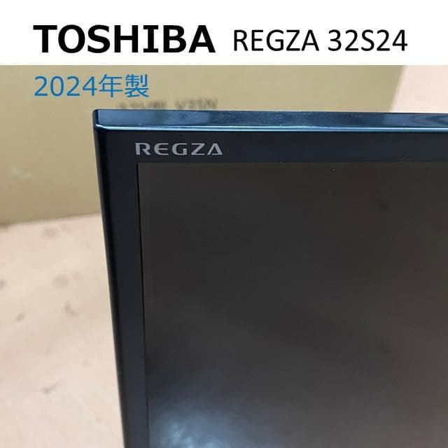 東芝 REGZA 液晶テレビ 32S24 2024年製