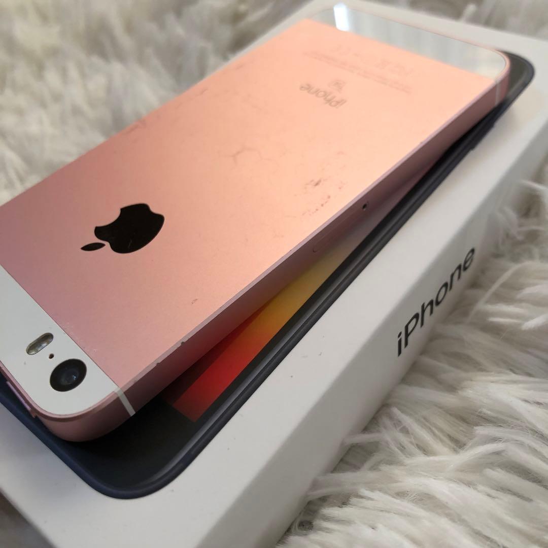 【すぐ発送】iPhone SE1 64GB SIMフリー