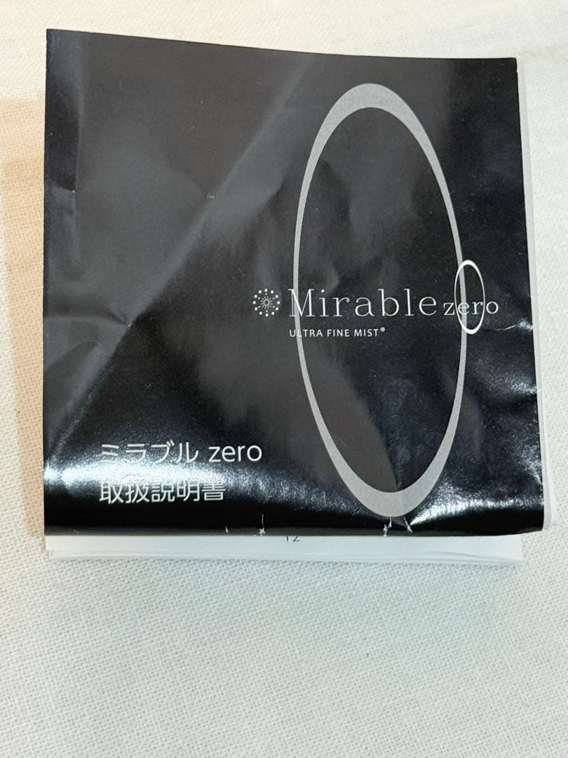 Mirable Zero ホワイト