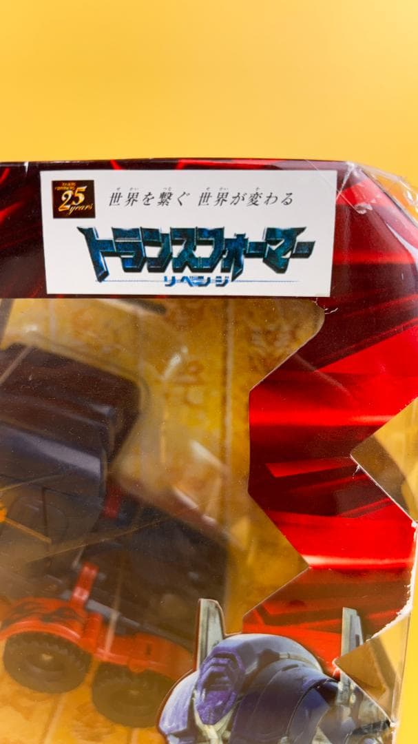 トランスフォーマー25周年記念オプティマスプライムリベンジエディション2009年