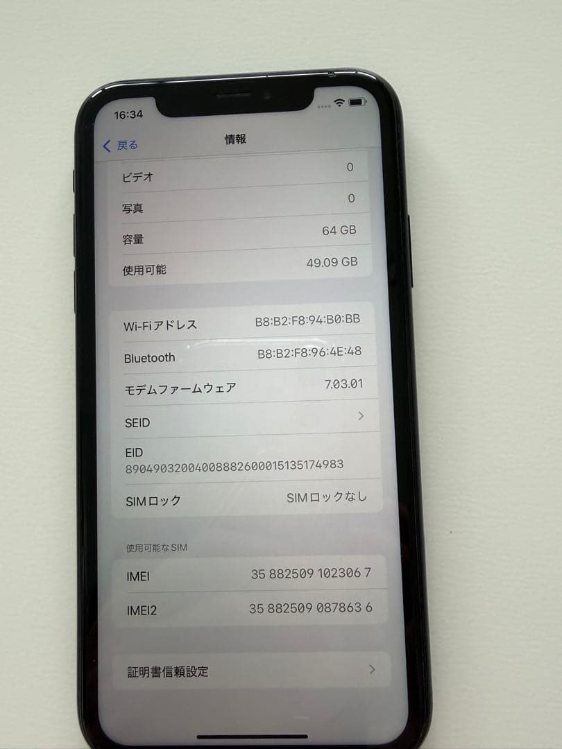 Apple iPhone XR 64GB sim ロック解除済み