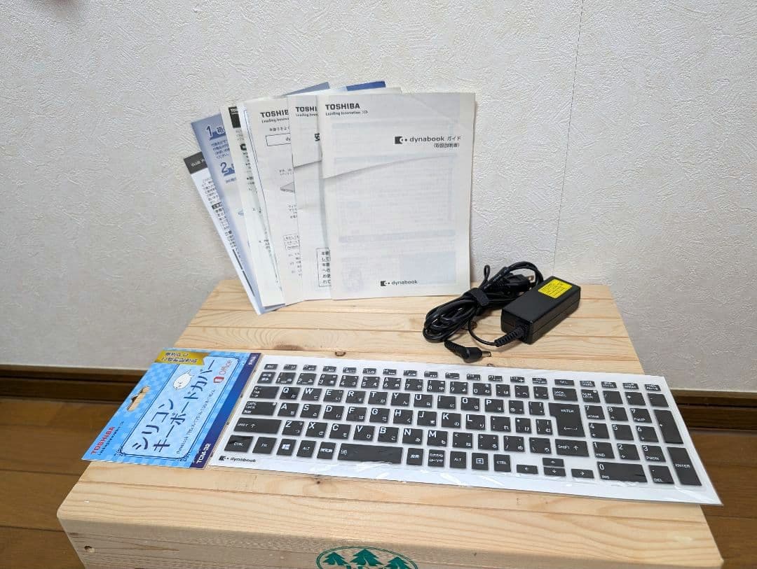 東芝dynabook T75/AG Corei7-6500U 8GB 256GB