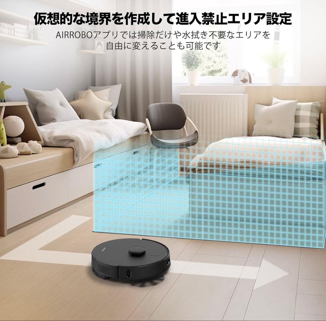 AIRROBO T20 ロボット掃除機 自動ゴミ収集 水拭き LiDAR 新品
