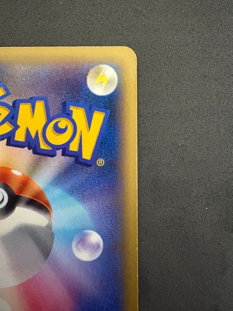 【ポケカ】055/080 XY2 MリザードンEX【RR】