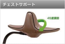 デスクチェア ipole7