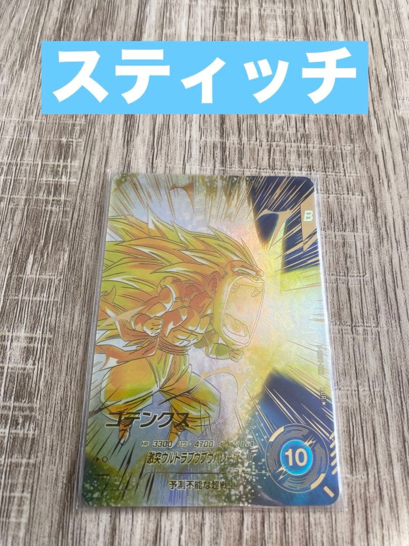 SDV7-022 ゴテンクス スーパーダイバーズ GDR スティッチ パラレル