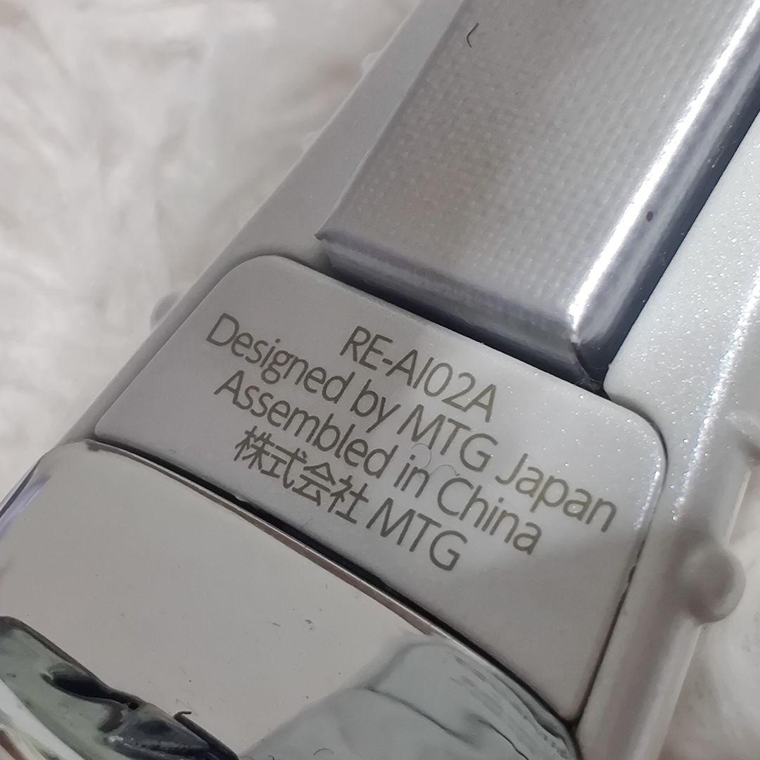 ReFa リファ フィンガーアイロン ST ホワイト（型番：RE-AI02A）