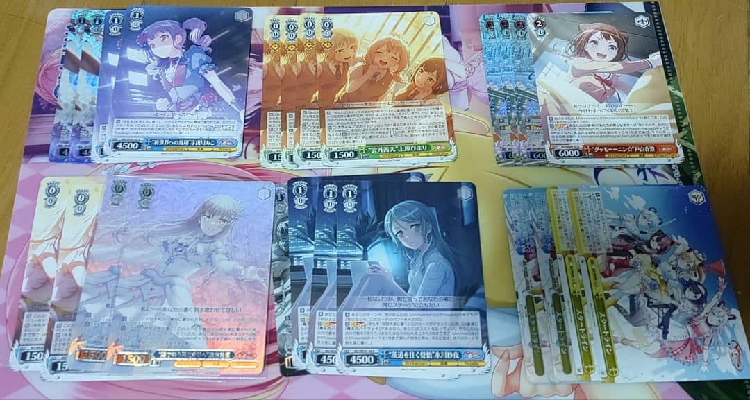 【ヴァイスシュヴァルツ】バンドリ　BDR+N（ノーマル）コンプリートセット！