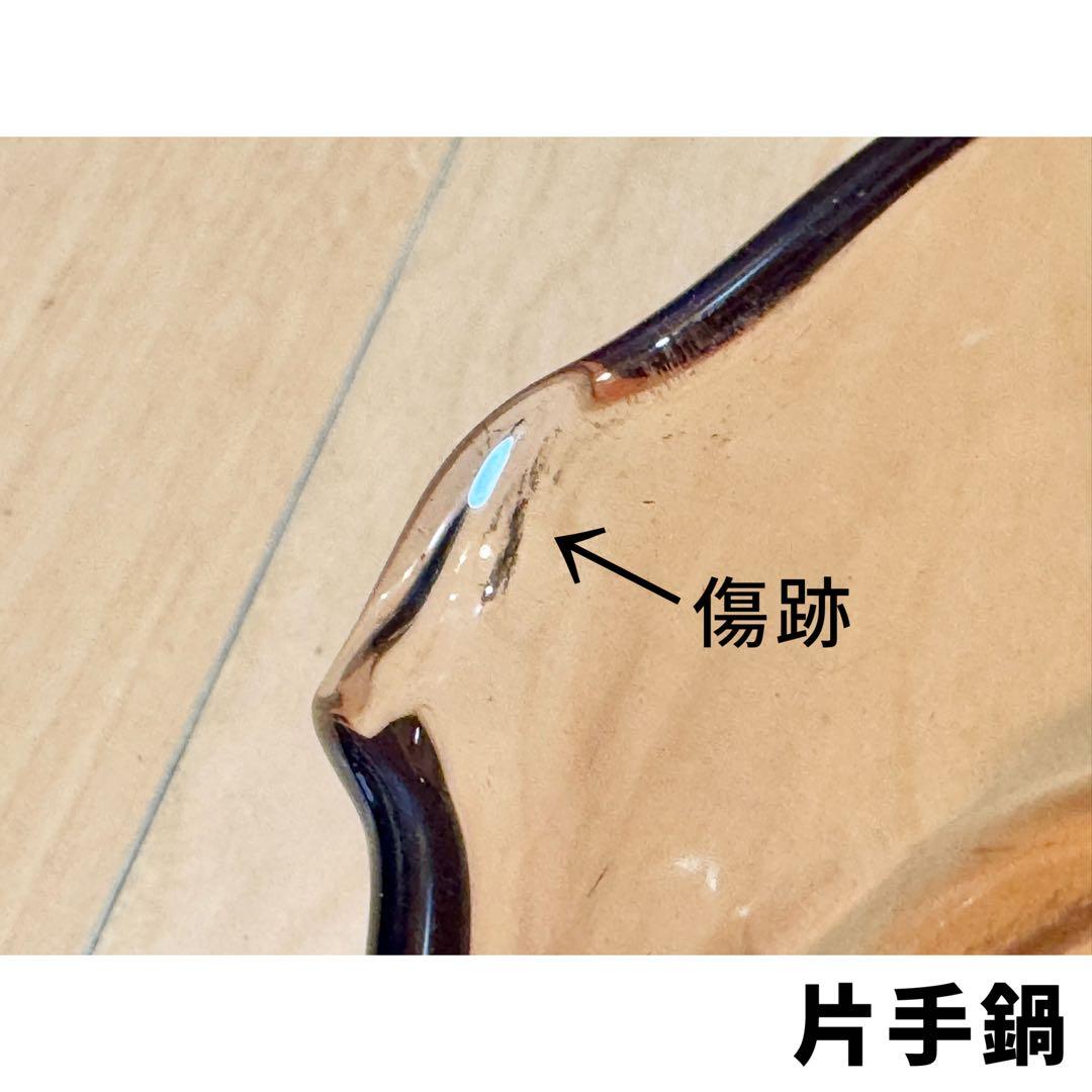 VISION◆片手鍋(蓋付)１.５Ｌ×ミルクパン０.７Ｌ◆コーニング社◆フランス