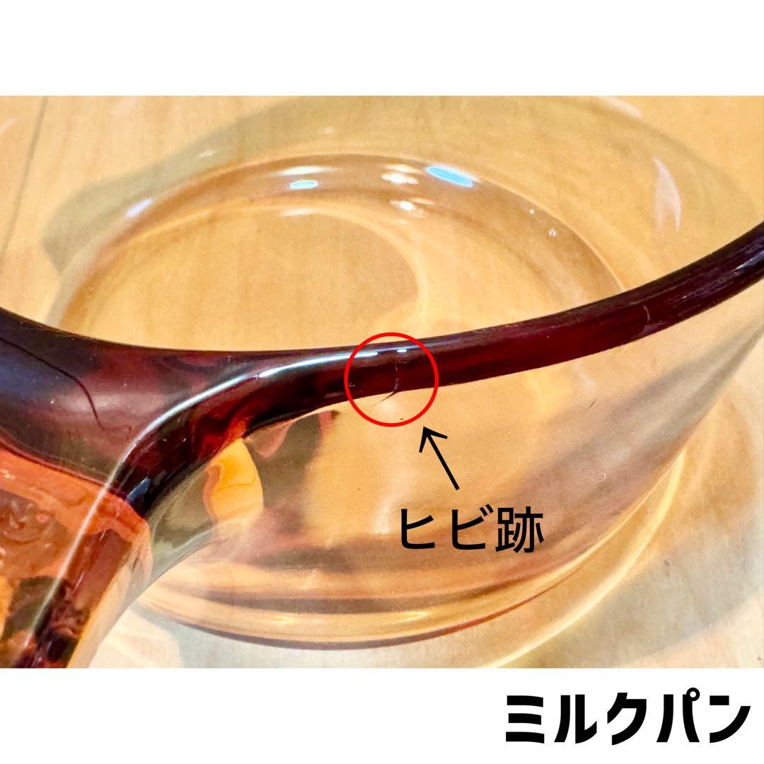VISION◆片手鍋(蓋付)１.５Ｌ×ミルクパン０.７Ｌ◆コーニング社◆フランス