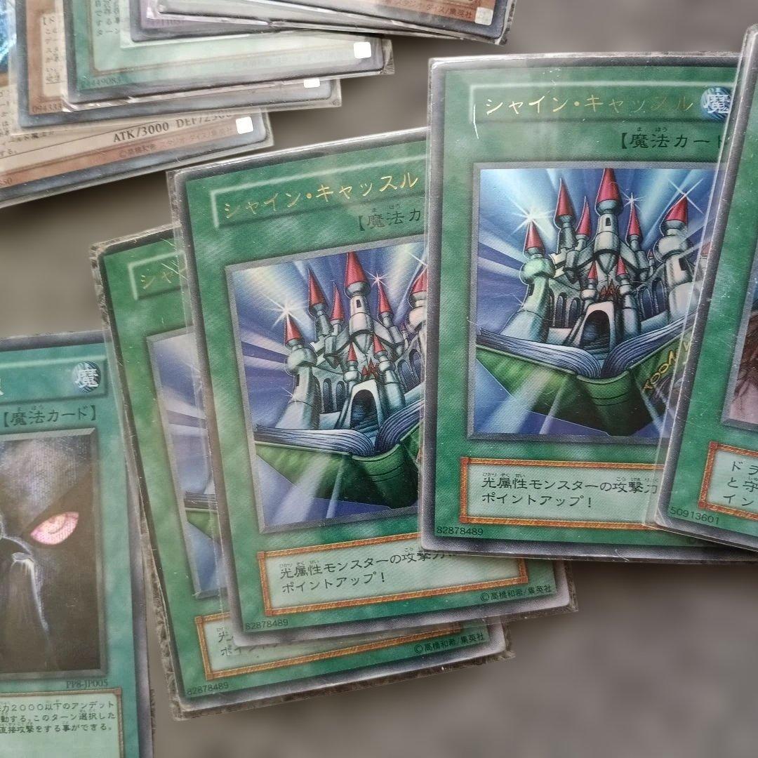 遊戯王　レアカードまとめ売り