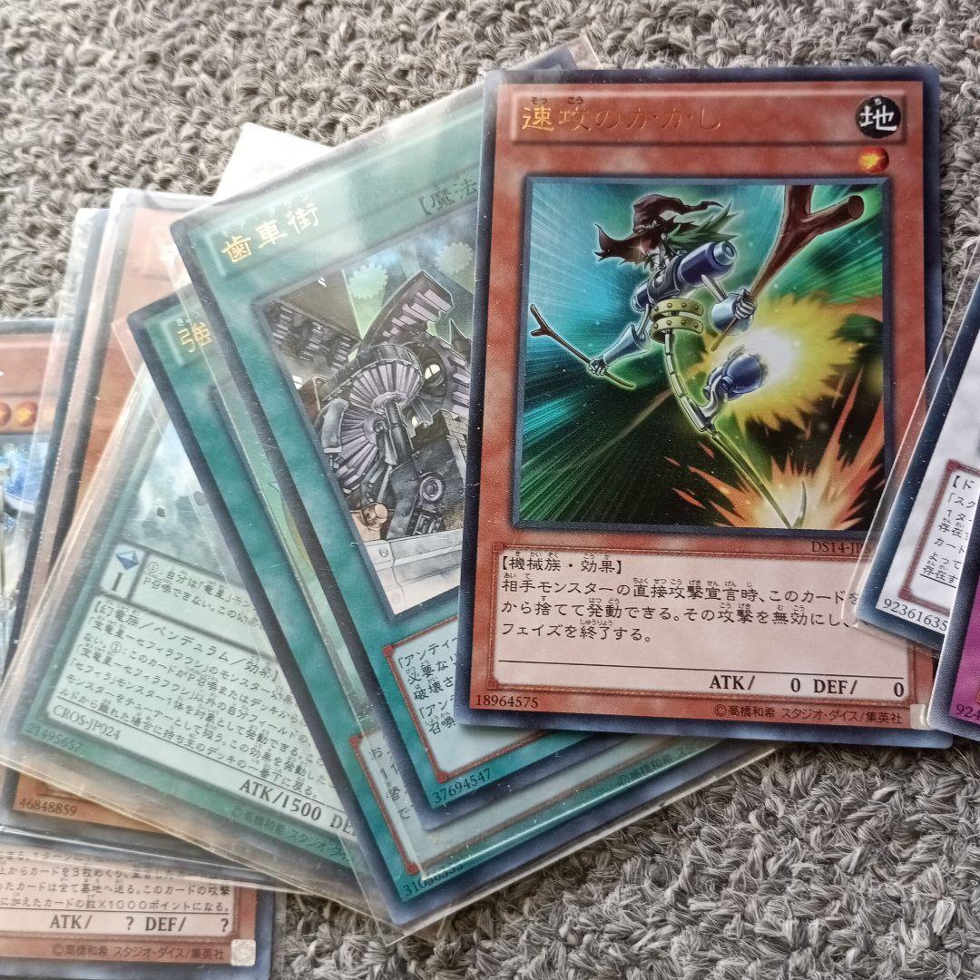 遊戯王　レアカードまとめ売り