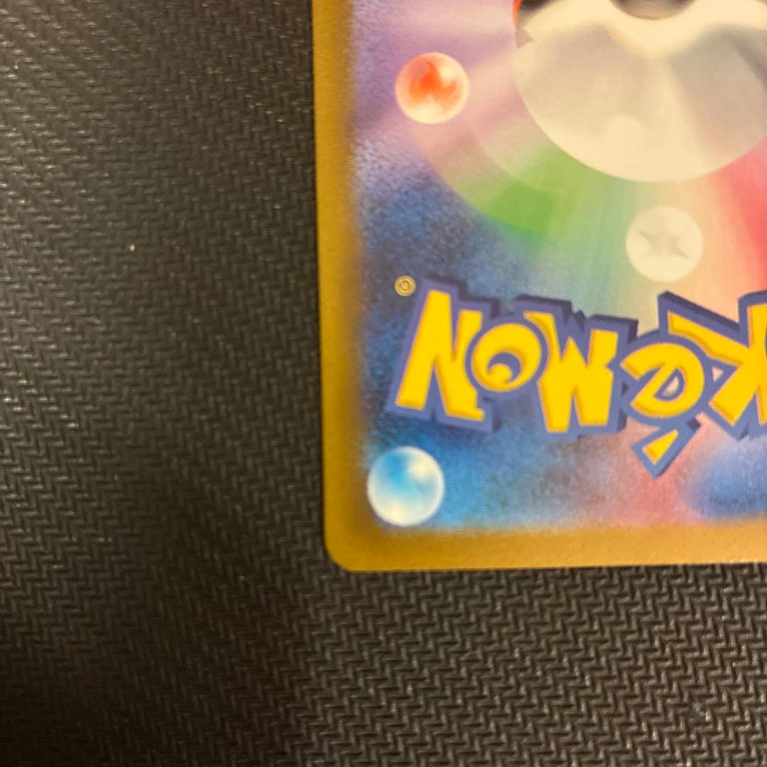 し*。様 ミモザ SAR SV1V バイオレットex 105/078 「極美品」